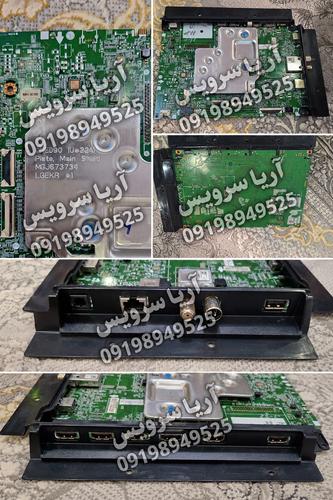 مین برد تلویزیون ال جی 86 اینچ مدل 86UQ90006LC (Main Board)